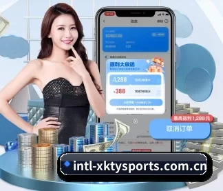 星空体育官网首页 APP